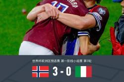 开云体育app风云突变巴黎圣日耳曼国际比赛日遗憾出局，中超版图或变，底气十足，球队文化再被提及的简单介绍