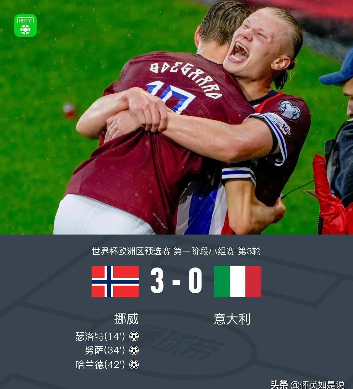 风云突变巴黎圣日耳曼国际比赛日遗憾出局，中超版图或变，底气十足，球队文化再被提及的简单介绍