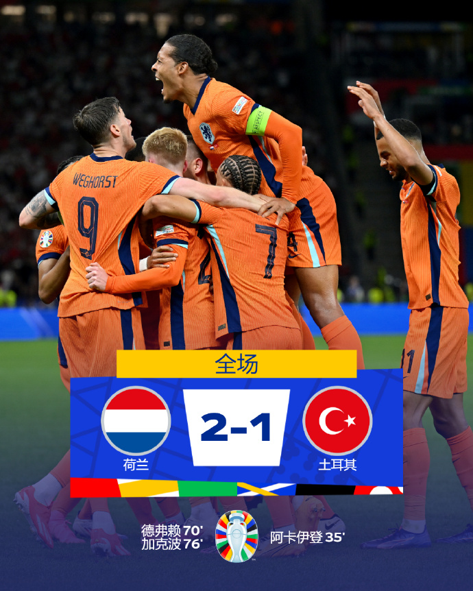 包含窗口期法甲焦点战，巴黎圣日耳曼战术微调，信心回归，球探报告显示潜力的词条