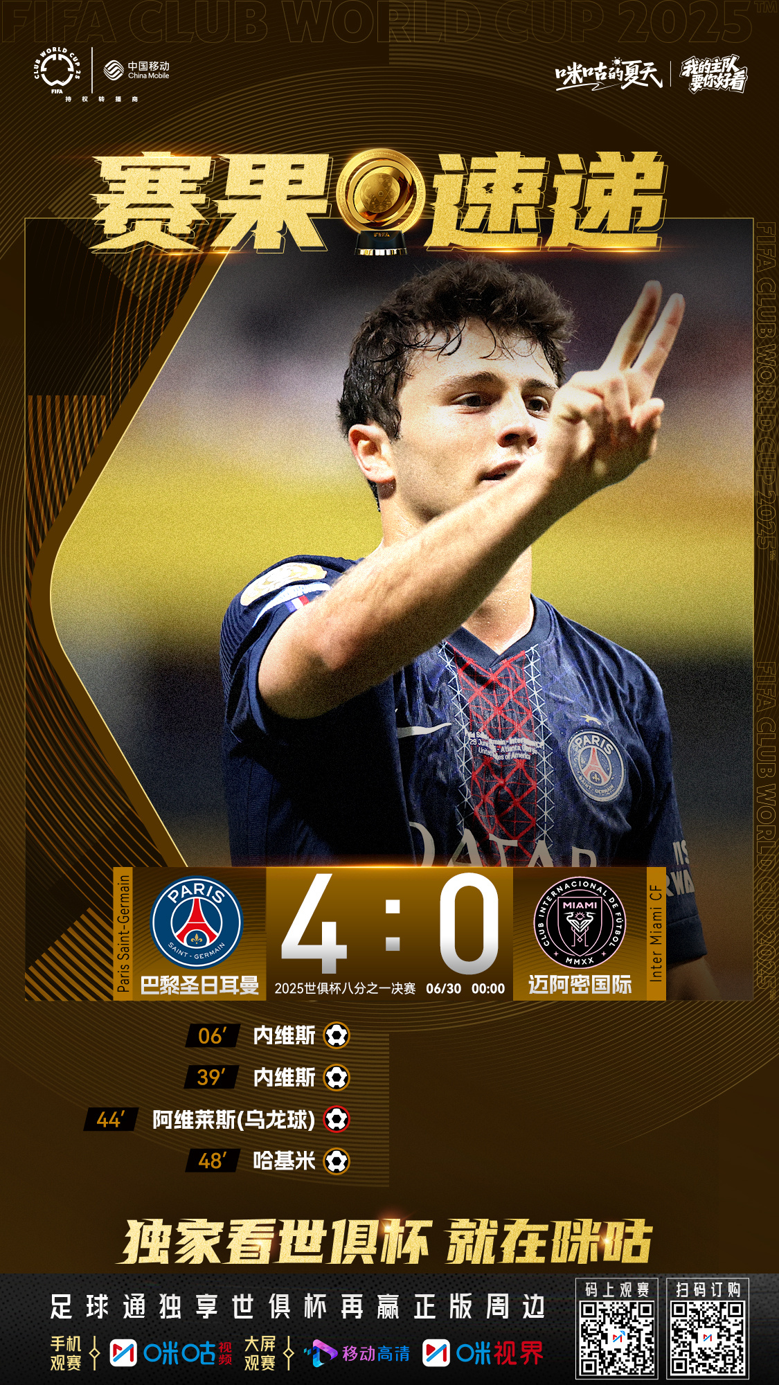 包含里昂迎西甲关键赛；赛前造点机会；气氛紧张；赛季目标并未改变的词条