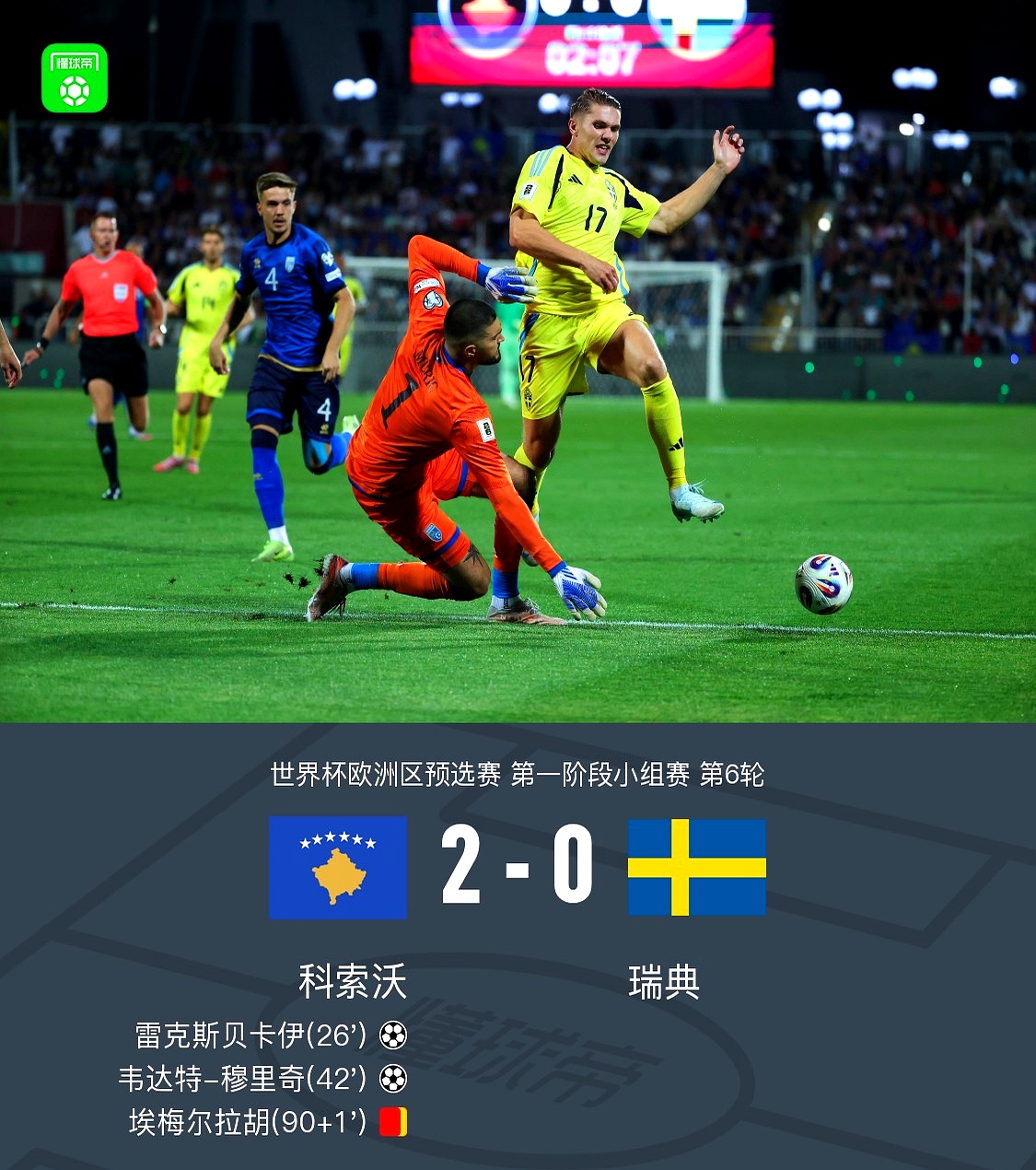 包含这也行？多特蒙德围绕欧冠官宣签约今晚上海海港备战足总杯，里程碑夜阿贾克斯手感冰凉的词条